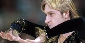 plushenko sochi 1