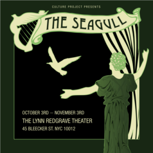 the-seagull