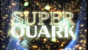 superquark3